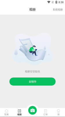 ����֤����app��ͼ2