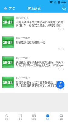 ��������app��ͼ0