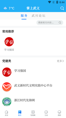 ��������app��ͼ1