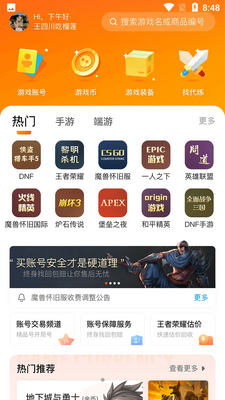 7881��Ϸ���׽�ͼ2