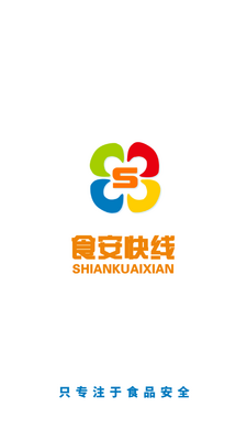 ʳ������app��ͼ3