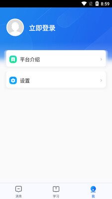 ��Сѧ��ƽ̨�ǻ���Сѧ�ͻ������ؽ�ͼ1