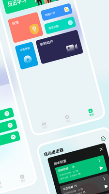 ����������app��ͼ1