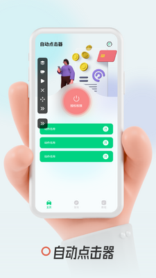 ����������app��ͼ2