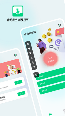 ����������app��ͼ3