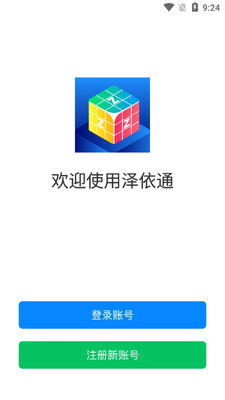 ����ͨ�ֻ����ͼ0