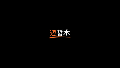 ����ľ�����Ӱ���޽�Ұ��ͼ1