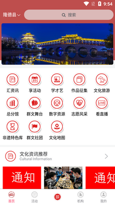 ��̨���Ļ���app��ͼ3