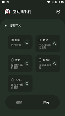 �����ֻ�app�ٷ����°��ͼ0