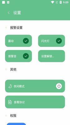 �����ֻ�app�ٷ����°��ͼ3