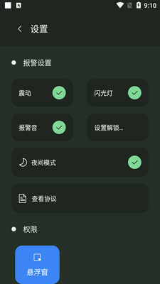 �����ֻ�app�ٷ����°��ͼ2
