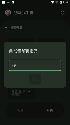 �����ֻ�app�ٷ����°��ͼ1