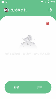 �����ֻ�app�ٷ����°��ͼ4