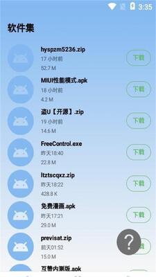 MIUI����ģʽ�л����ͼ1