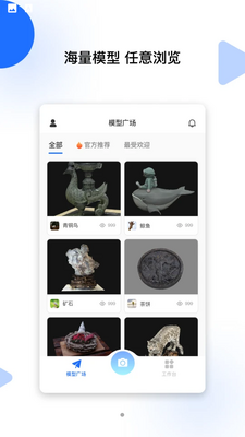 �ƶ˵���APP��׿	��ͼ0