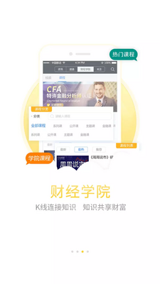 fx168财经网截图5
