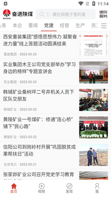 �ܽ���úapp��ͼ0