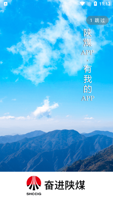 �ܽ���úapp��ͼ4