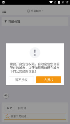 �ŵι����ͻ��˽�ͼ2