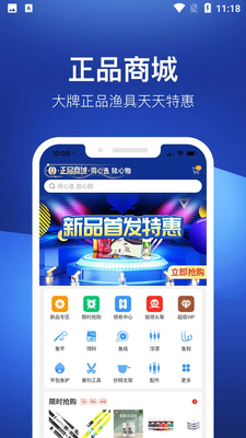������app�������ؽ�ͼ1
