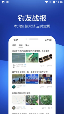 ������app�������ؽ�ͼ2