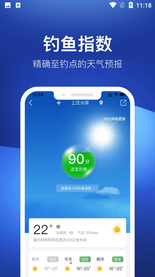 ������app�������ؽ�ͼ3