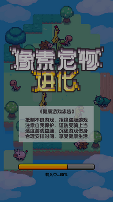 ���س��������Ϸ���ؽ�ͼ4