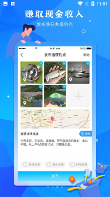 �ŵ�app��ͼ3