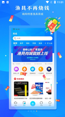 �ŵ�app��ͼ1