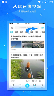 �ŵ�app��ͼ5