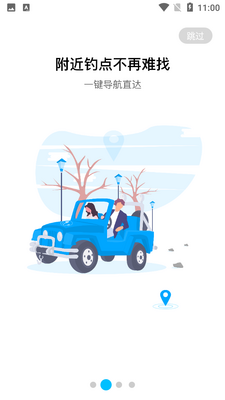 �ŵ�app��ͼ4