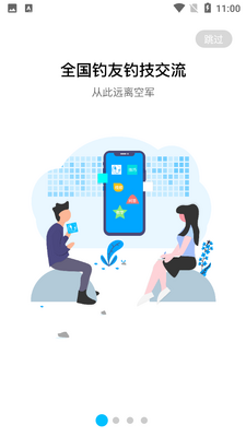 �ŵ�app��ͼ6