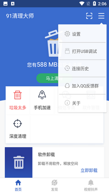 91������ʦ��ͼ0