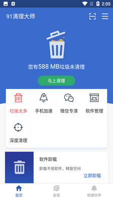 91������ʦ��ͼ4