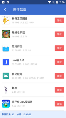 91������ʦ��ͼ1
