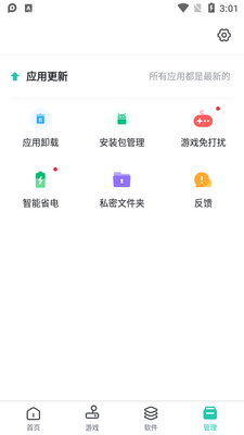 PP����app�����ͼ0