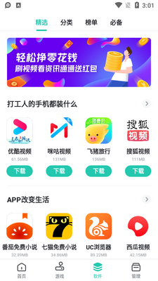 PP����app�����ͼ1