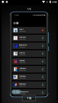 ���ǽ�ͼPro��Ѱ��ͼ4