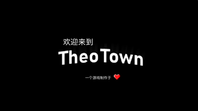 ����С��TheoTown���ʰ��ͼ4