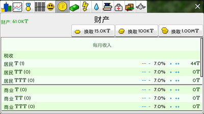 ����С��TheoTown���ʰ��ͼ1