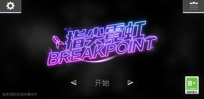 ָ���޺���Ϸ��ͼ1