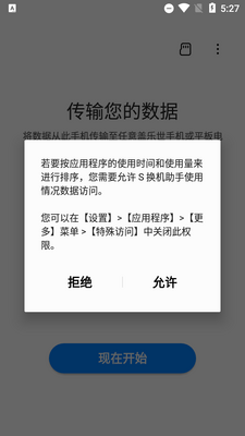 S�������ְ�׿���ͼ1