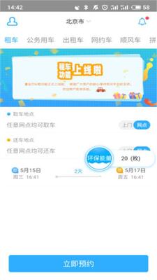 Ҽ���е��ȶ�app��ͼ1