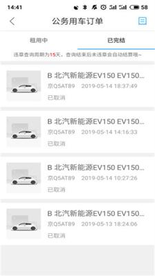 Ҽ���е��ȶ�app��ͼ2