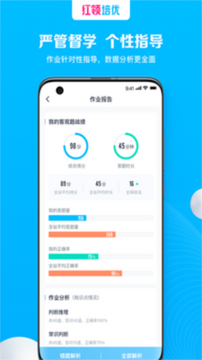 ��������app���ؽ�ͼ0