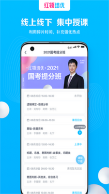 ��������app���ؽ�ͼ2