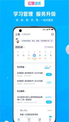 ��������app���ؽ�ͼ3