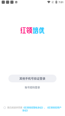 ��������app���ؽ�ͼ4
