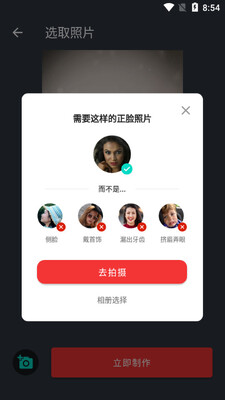 ����ͷ���ʦapp��ͼ0