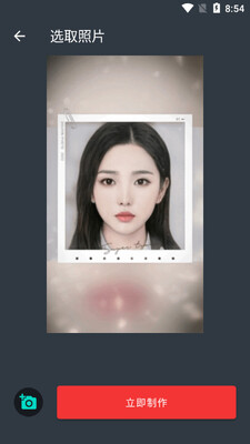 ����ͷ���ʦapp��ͼ1
